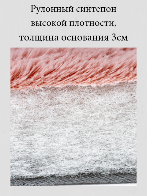 Лежанка PUHLIK розовый