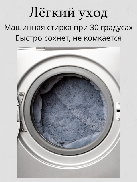 Лежанка PUHLIK серо-голубой