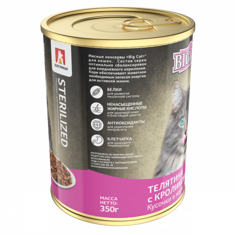 БигКэт Sterilized. С телят. и крол. ж/б 350гр Кусочки в желе