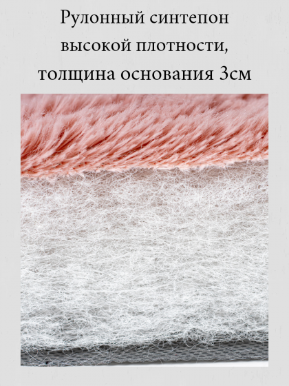 Лежанка PUHLIK розовый