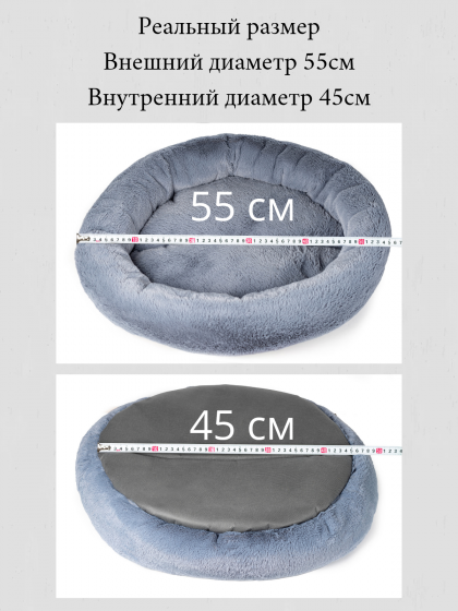 Лежанка PUHLIK серо-голубой