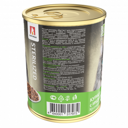 БигКэт Sterilized. С кур. и инд. ж/б 350гр Кусочки в желе