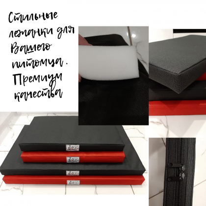 Лежак 35х50 черный
